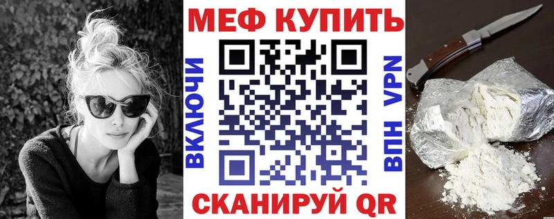 Магазин наркотиков Сосновка ГАШ Альфа ПВП Cocaine Меф мяу мяу МАРИХУАНА