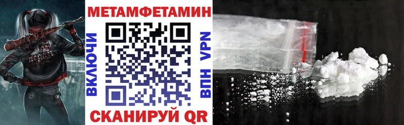 мега ссылка  где купить наркотик  Сосновка  Amphetamine Розовый 