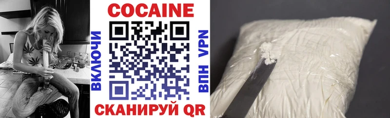 KRAKEN маркетплейс  Сосновка  COCAIN Перу  магазин продажи наркотиков 