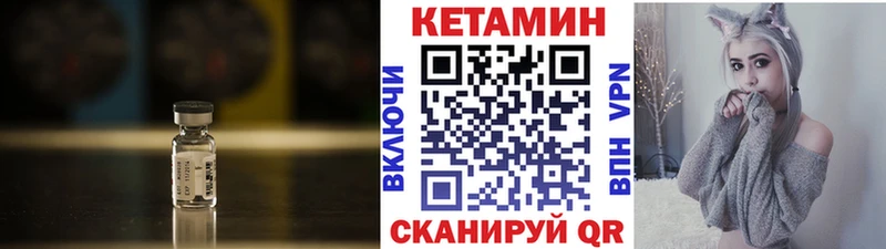 Кетамин ketamine  магазин    Сосновка 
