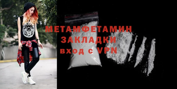 MDMA Premium VHQ Протвино