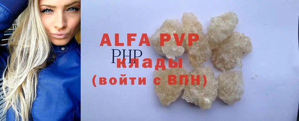 MDMA Premium VHQ Протвино