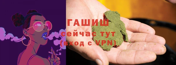 ALPHA-PVP Алзамай