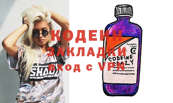 MDMA Premium VHQ Протвино