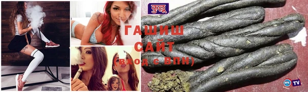 бошки Алексеевка