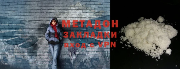 COCAINE Приозерск