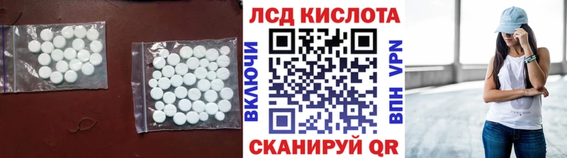 как найти   Сосновка  Лсд 25 экстази ecstasy 