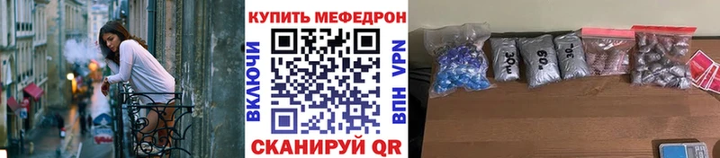 OMG как зайти Сосновка Мефедрон мука