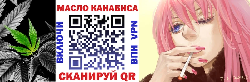 ТГК Wax  как найти закладки  Сосновка 